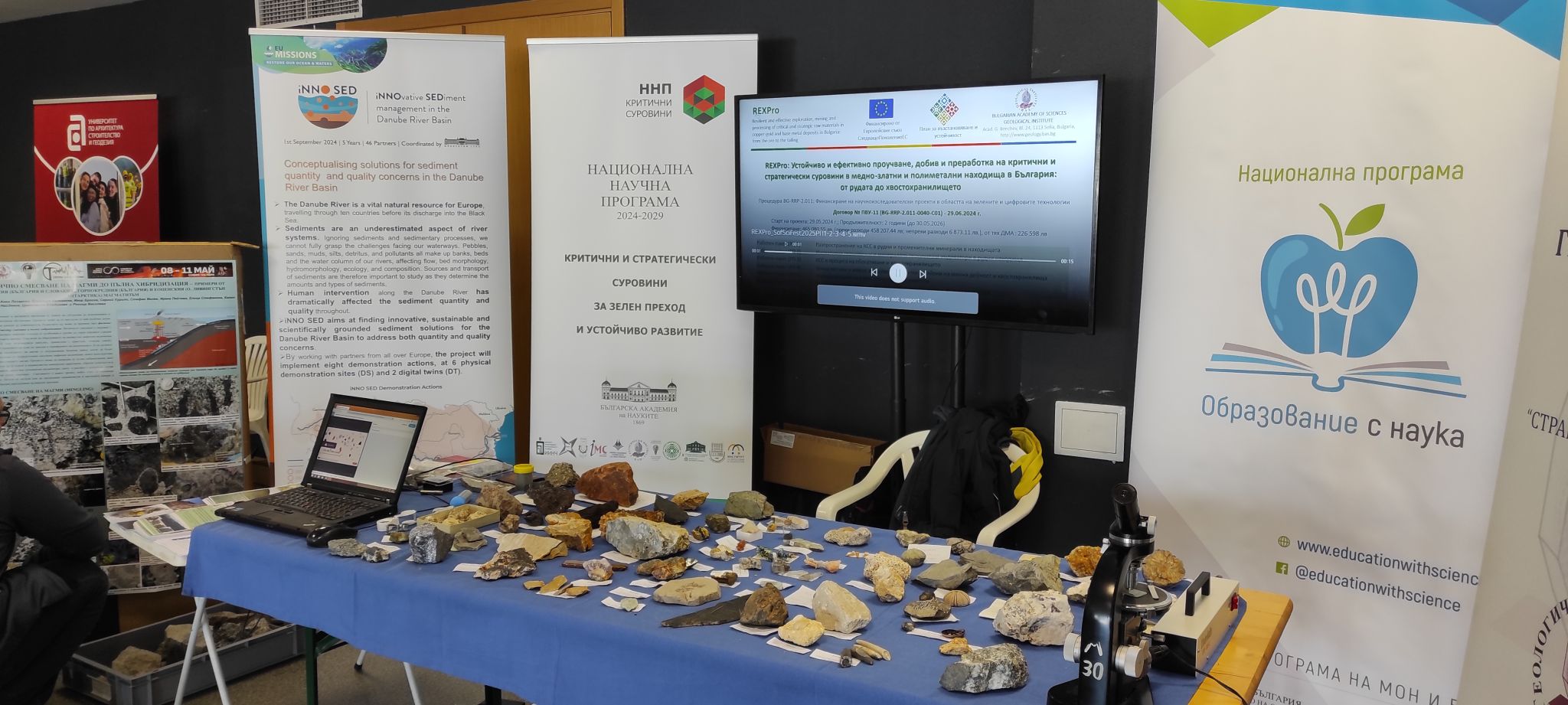iNNO SED at the 15th Sofia Science Festival
